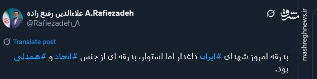 ما با شهدایمان خداحافظی نمی‌کنیم، بیعت می‌کنیم