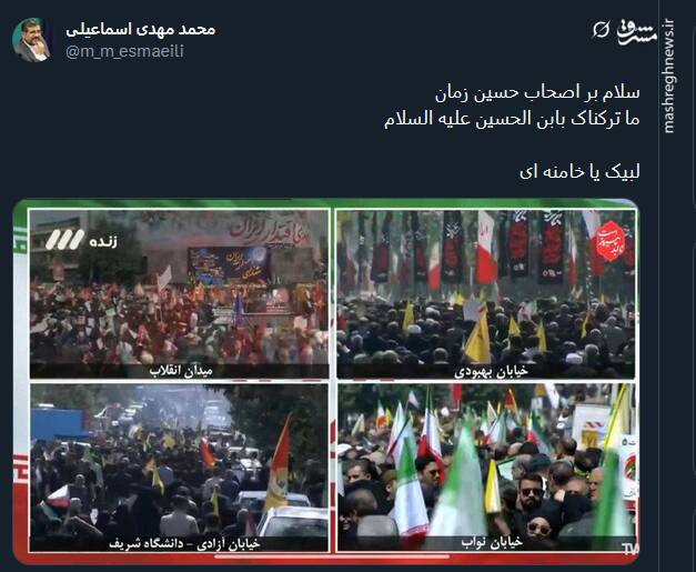 ما با شهدایمان خداحافظی نمیکنیم، بیعت میکنیم