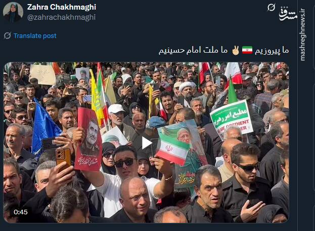 ما با شهدایمان خداحافظی نمی‌کنیم، بیعت می‌کنیم