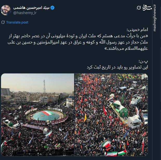 ما با شهدایمان خداحافظی نمی‌کنیم، بیعت می‌کنیم