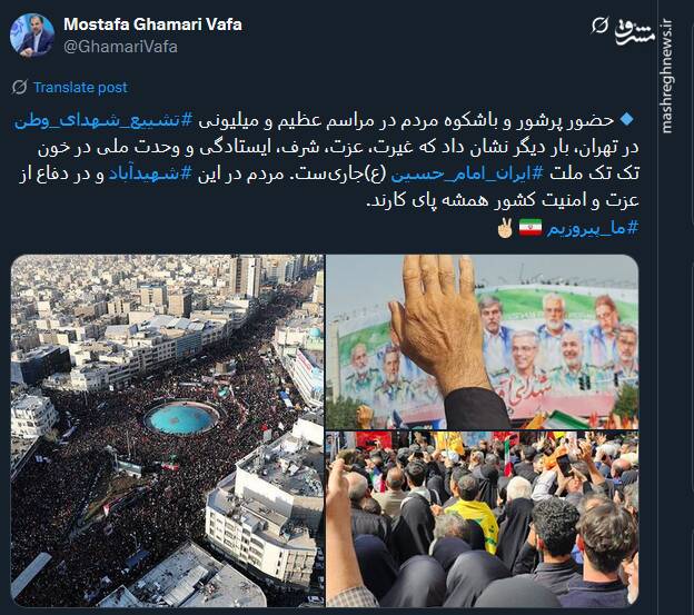ما با شهدایمان خداحافظی نمی‌کنیم، بیعت می‌کنیم