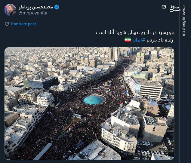 ما با شهدایمان خداحافظی نمی‌کنیم، بیعت می‌کنیم