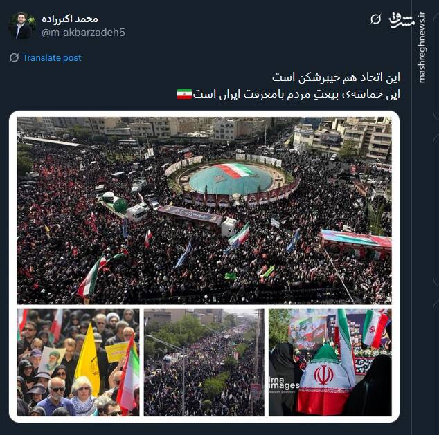 ما با شهدایمان خداحافظی نمیکنیم، بیعت میکنیم