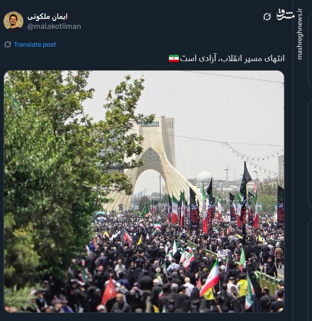 ما با شهدایمان خداحافظی نمیکنیم، بیعت میکنیم