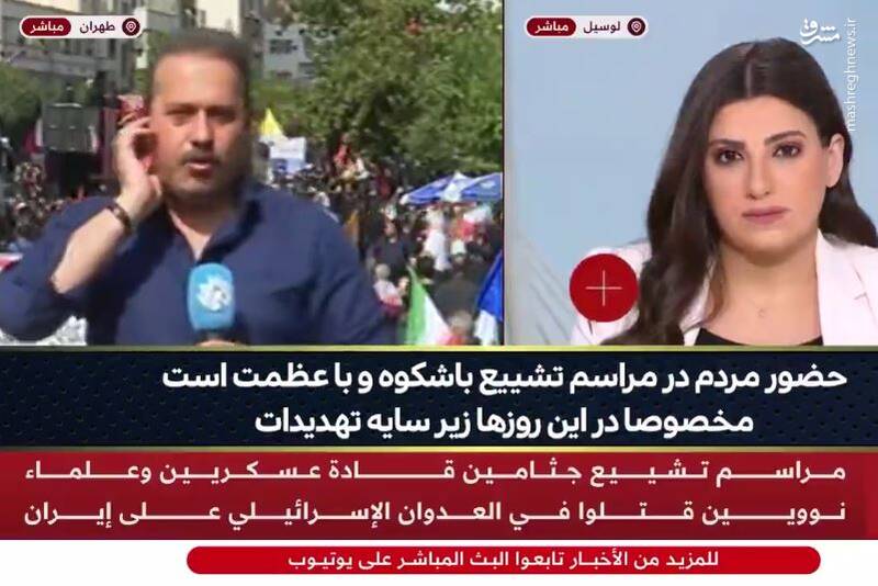 مراسم