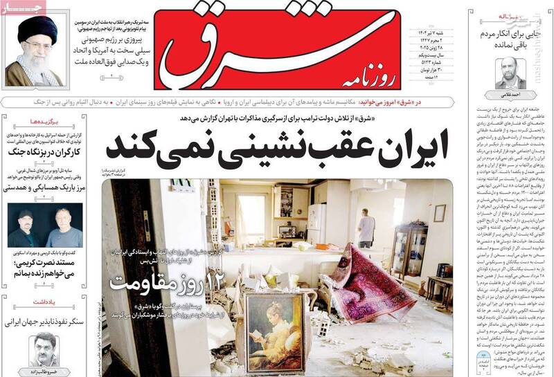 زیر سایه ماشه با آمریکا میتوان گفتگو کرد! / ۵ نکته ویژه درباره احتمال مذاکره با ترامپ پس از آتشبس