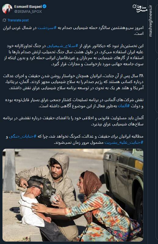 مطالبه ایرانیان برای حقیقت و عدالت، کمرنگ نخواهد شد