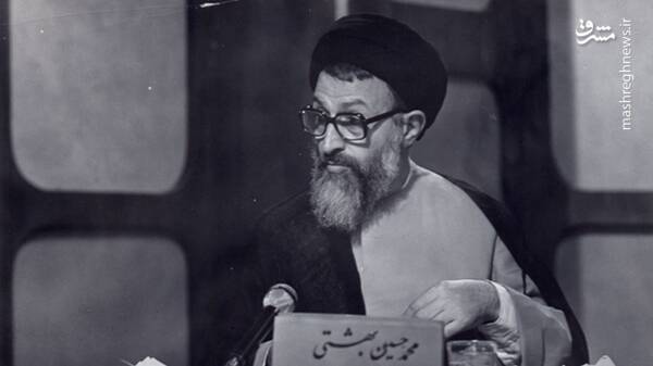 شهید بهشتی و پایه‌گذاری سنت گفت‌وگو در تلویزیون