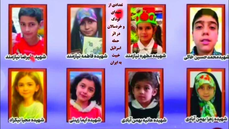 تابوتهای کوچک در ایران، سند خباثت ذاتی «صهیونیزم»/ بدرقه خلبانان صهیونیست با دستور قساوت مطلق +عکس و فیلم