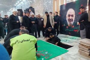 فیلم/ آماده سازی محل دفن شهید سلامی در حرم حضرت عبدالعظیم(ع)