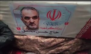 مراسم تشییع پیکر سردار محقق برگزار شد + فیلم