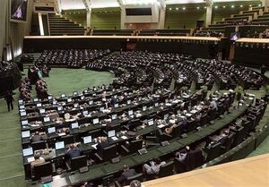 طرح مالیات بر سوداگری و سفتهبازی اصلاح شد