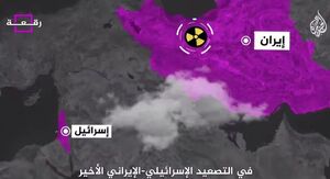 ماجرای فردو چیست؟+ فیلم