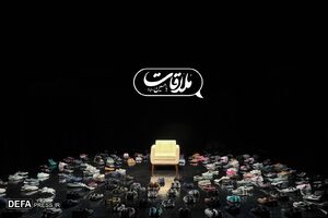 پخش «ملاقات با حسین» آغاز شد پخش «ملاقات با حسین» آغاز شد