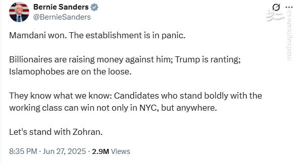 حمایت سندرز از نامزد مسلمان پیروز در انتخابات مقدماتی شهرداری نیویورک