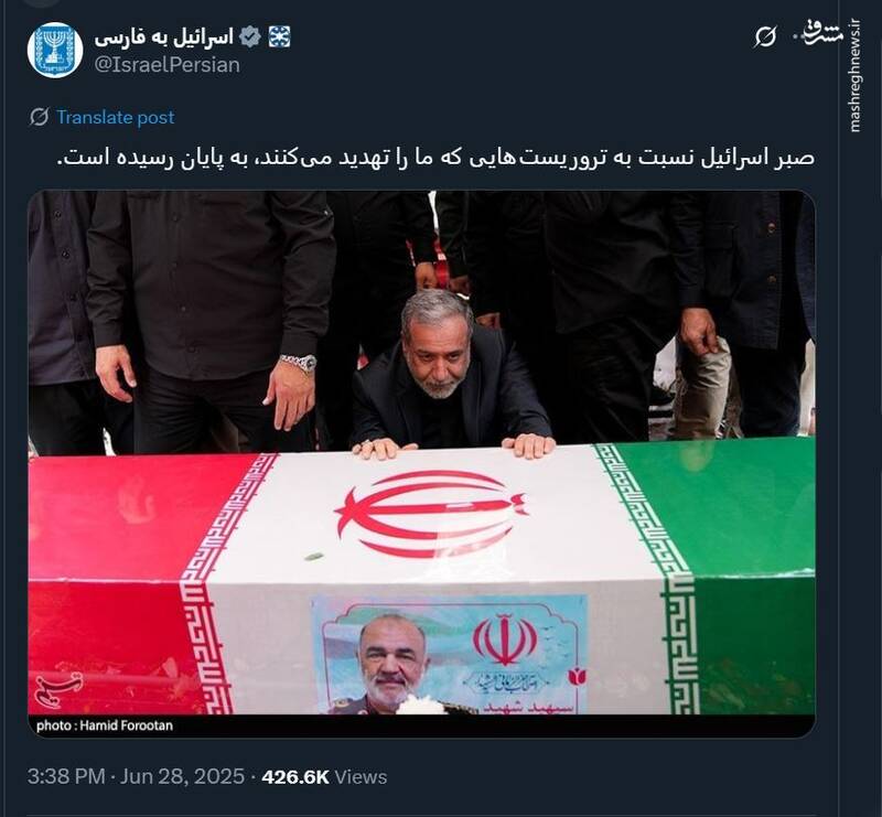 رژیم صهیونیستی عراقچی را تهدید کرد