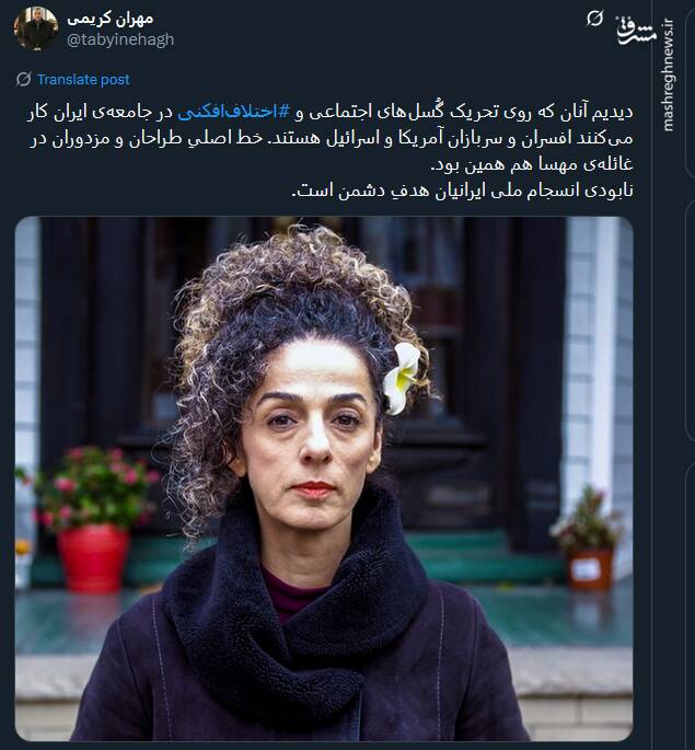 وظیفه افسران و سربازان آمریکا و اسرائیل چیست؟