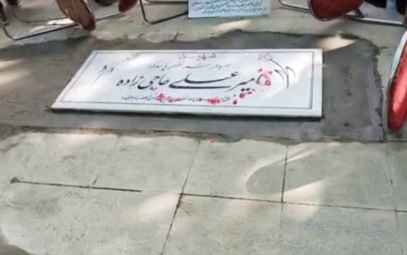 سپرده_شدند