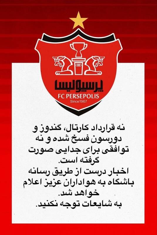 پرسپولیس دست به تکذیب شد؛ این سه نفر فسخ نکرده اند! + عکس