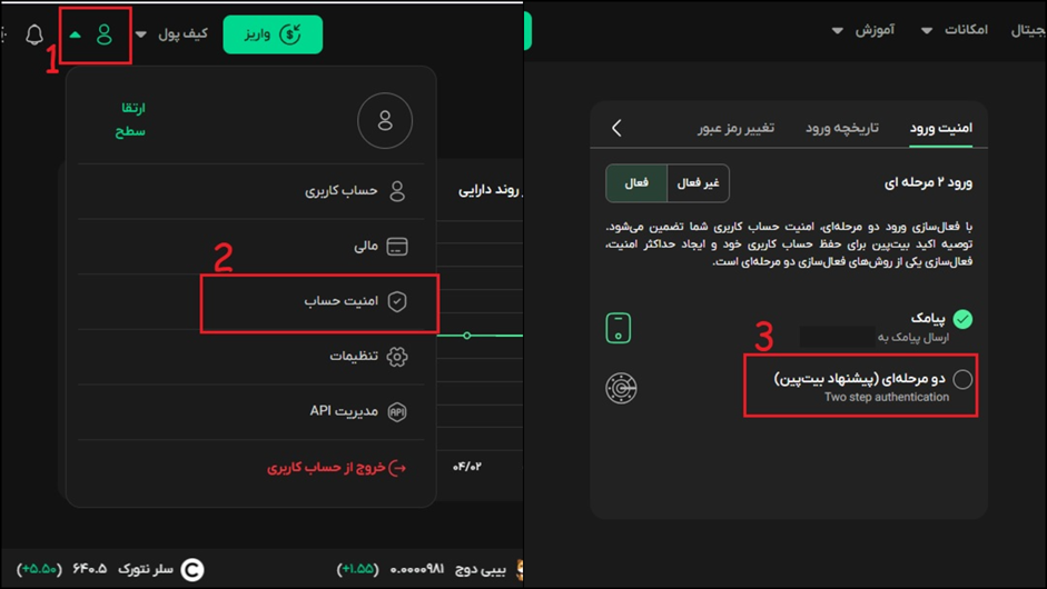 اگر حساب صرافی دارید، این روش‌ها رمزارزهایتان را نجات می‌دهند