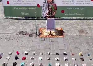 ابتکار جالب هلندی‌ها در همدردی با مردم غزه