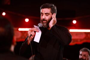 نریمانی شب دوم