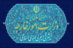 احضار کاردار اوکراین به وزارت امور خارجه