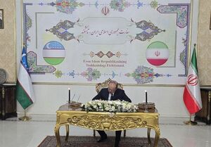 ادای احترام نخست‌وزیر ازبکستان به شهدای تجاوزات رژیم صهیونیستی