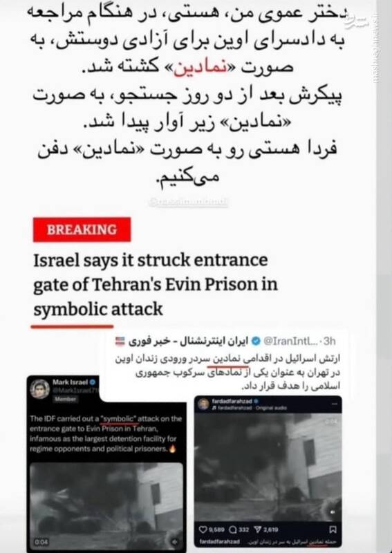 «حمله نمادین» اینترنشنال ۷۱ شهید برجای گذاشت!+ فیلم