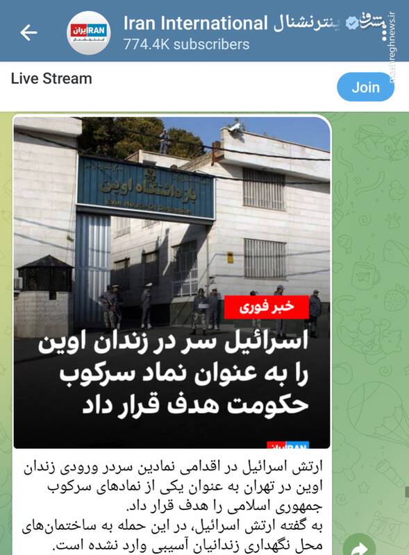 «حمله‌ نمادین» اینترنشنال ۷۱ شهید برجای گذاشت!+ فیلم