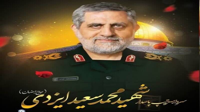 فیلم/ وداع با سرلشکر شهید ایزدی (حاج رمضان) در سنقر