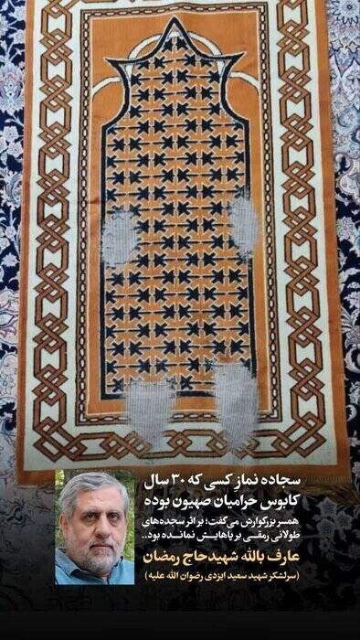 حاج رمضان؛ ژنرال بینامی که اسرائیل ۲۰ سال در تعقیبش بود+فیلم