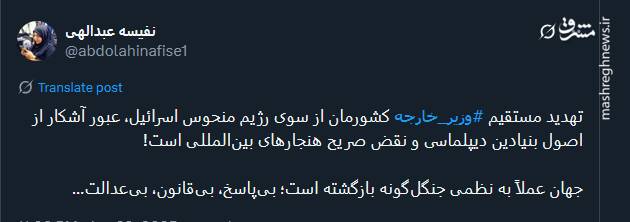جهان عملاً به نظمی جنگلگونه بازگشته است