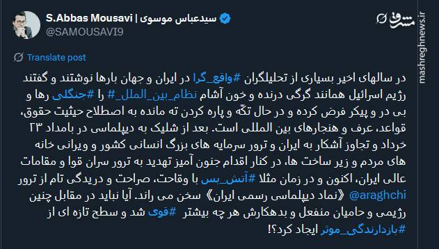 لزوم ایجاد سطح تازه ای از بازدارندگی موثر در مقابل اسرائیل و حامیانش