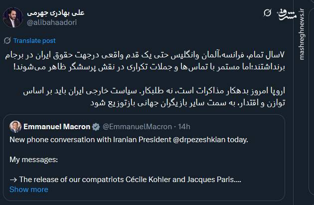 اروپا امروز بدهکار مذاکرات است، نه طلبکار