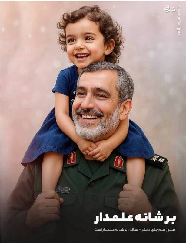 طرح/ هنوز هم جای دختر۳ ساله بر شانه علمدار است