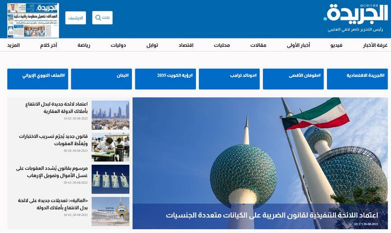 پایان افسانه شکستناپذیری اسرائیل؛ جنگ ۱۲ روزه چه تغییراتی در خاورمیانه ایجاد کرد؟
