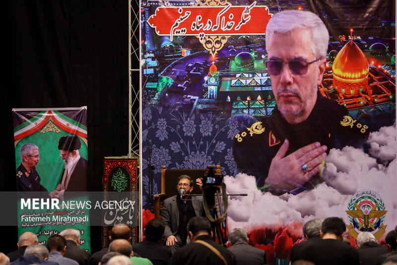 مراسم گرامیداشت سپهبد شهید محمد باقری