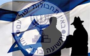 این خرابکاری کار موساد نیست! / اسلحه "گانگسترنانواها" به سمت معیشت مردم