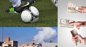 بازیکن لیگ برتری ارزش 1.5 میلیون دلاری ندارد / عدم بازگشت خارجیها را به فال نیک بگیریم