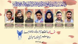 عکس/ شهادت ۷ دانشجوی دانشگاه آزاد کرج که در حملات اسرائیل