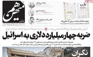 چرا برخی از زندانیان امنیتی تماس با خانواده را رد می‌کنند؟/ حسن روحانی و جواد ظریف را برای مذاکره با ترامپ راهی آمریکا کنید!