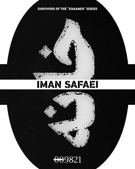 چراغ گالریها روشن شد 5