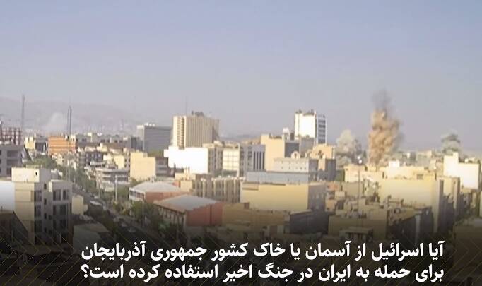 تلگرامي،مشرق