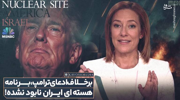 آمريكا،حملات،منتشر،تلگرامي