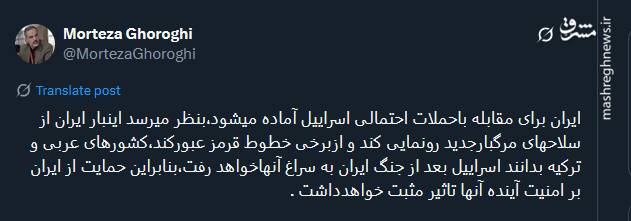 کشورهای عربی و ترکیه بدانند اسراییل به سراغ آنها نیز می رود