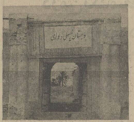 گفتوگو با همسر رئیسعلی دلواری؛ برای وطن میایستیم!