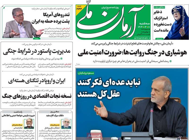چرا برخی از زندانیان امنیتی تماس‌ با خانواده را رد می‌کنند؟/ حسن روحانی و جواد ظریف را برای مذاکره با ترامپ راهی آمریکا کنید!
