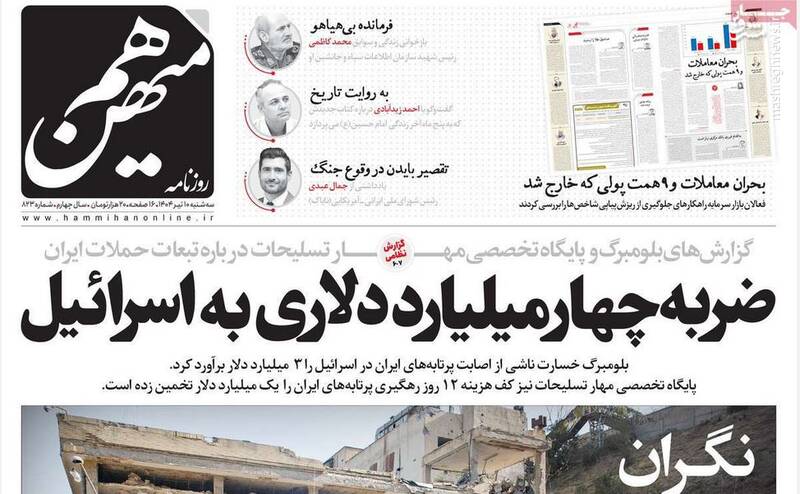 زندان،زندانيان،اوين،حمله،دولت،مذاكره،رژيم،آمريكا،ظريف،روحاني ...