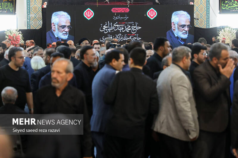مراسم ختم شهید دکتر محمدمهدی طهرانچی
